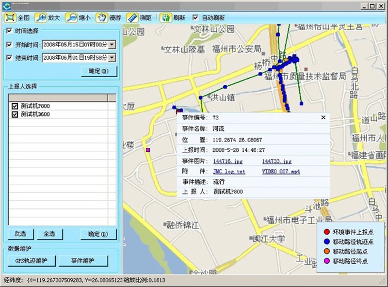 福州软件开发：城市创新的灵魂之火