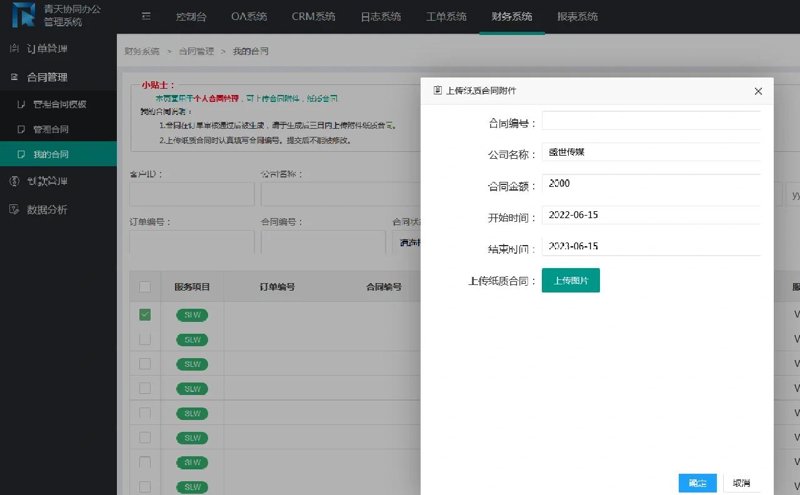 软件开发领域的新风口:福州软件开发行业的崛起