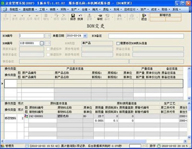 福州软件开发产业的发展现状与前景展望